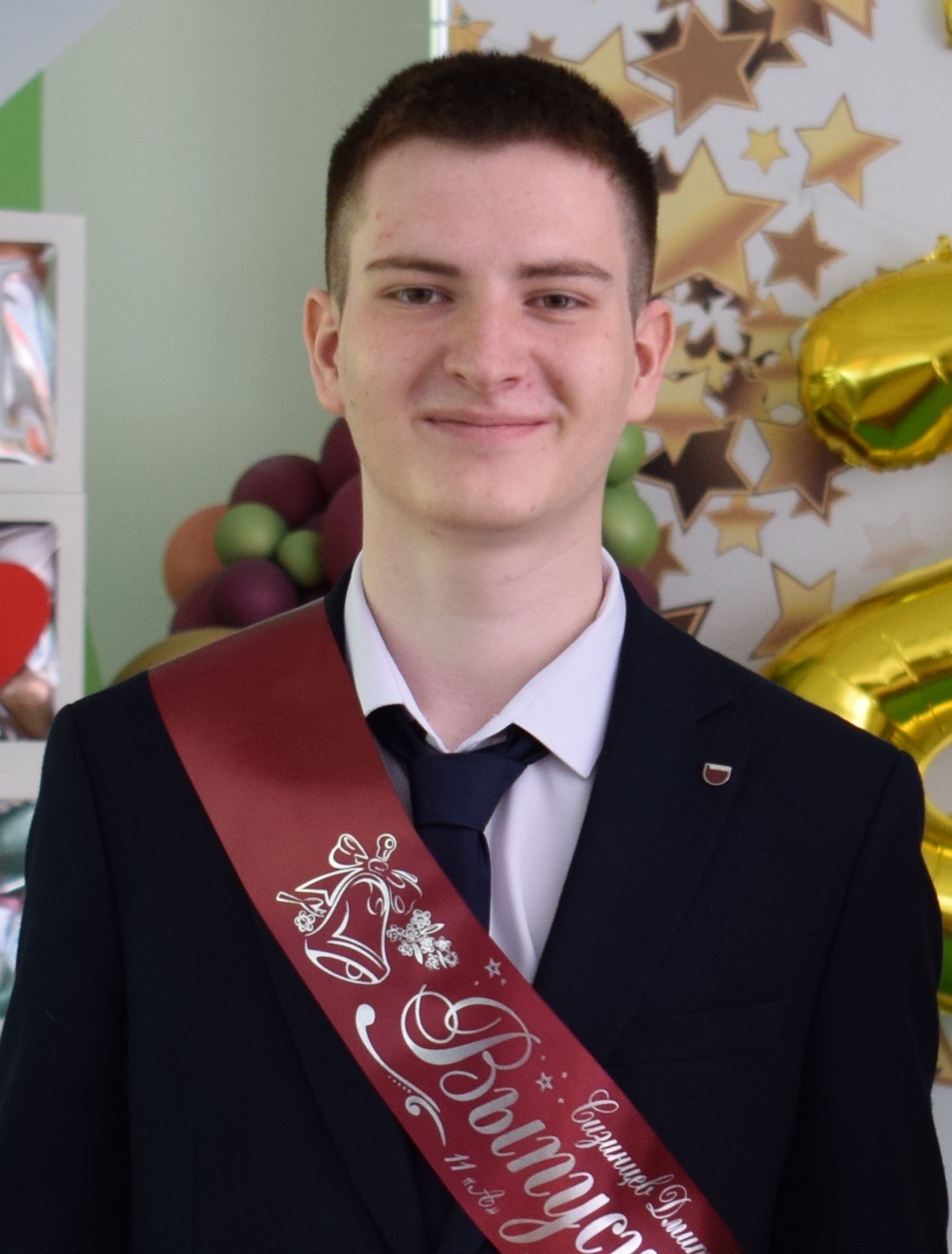 Сизинцев Дмитрий.