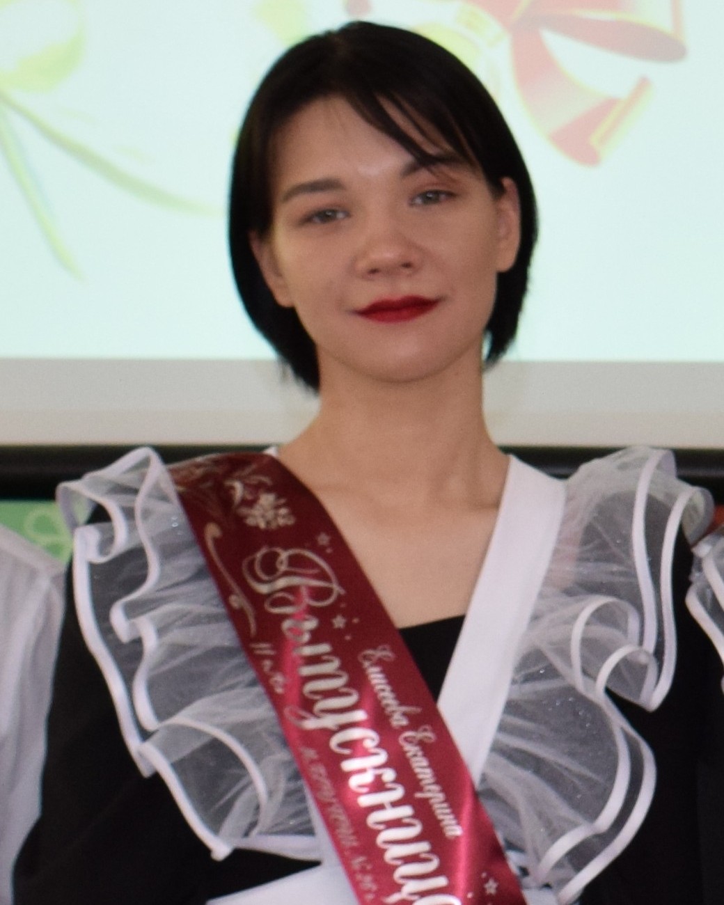Елисеева Екатерина.