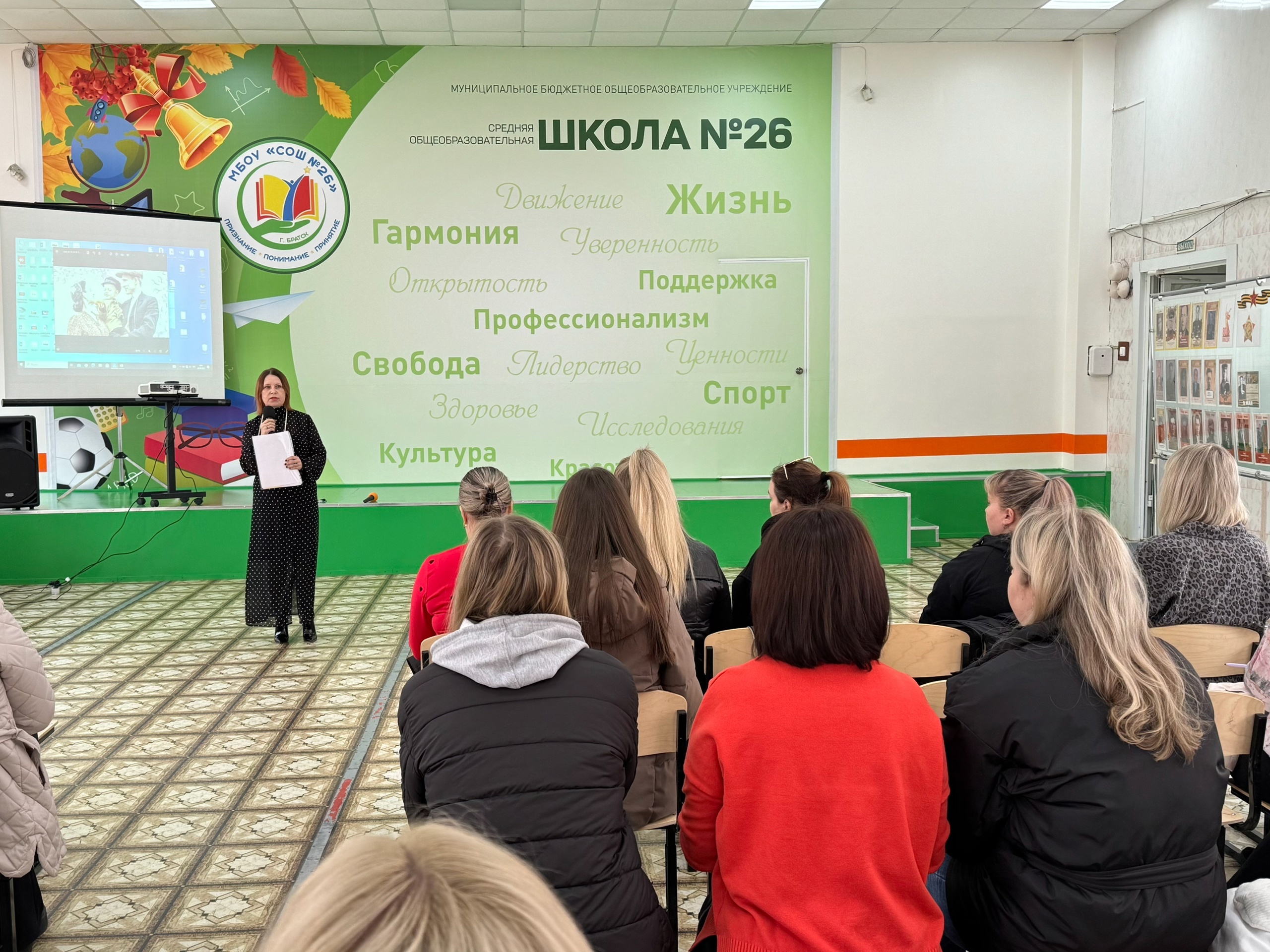 Родительское собрание будущих 1-во классников и будущих 5-и классников..